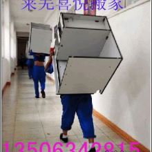 長途搬家指南 讓跨城搬遷更有序、更高效