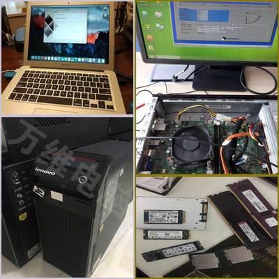 合肥廬陽區聯想電腦維修服務站 專業軟硬件維修與上門服務